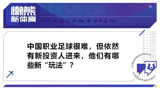 易边再战，安古伊萨小角度爆射带球入场，何塞卢错失空门，奥斯梅恩进球被吹，19岁尼科-帕斯远射收获处子球，何塞卢补时再下一城。